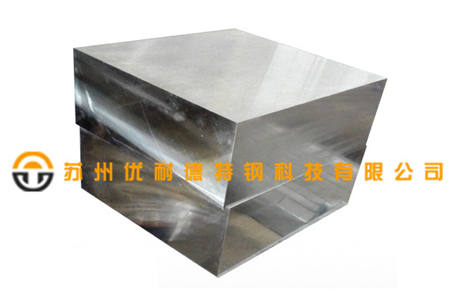 塑膠模具鋼